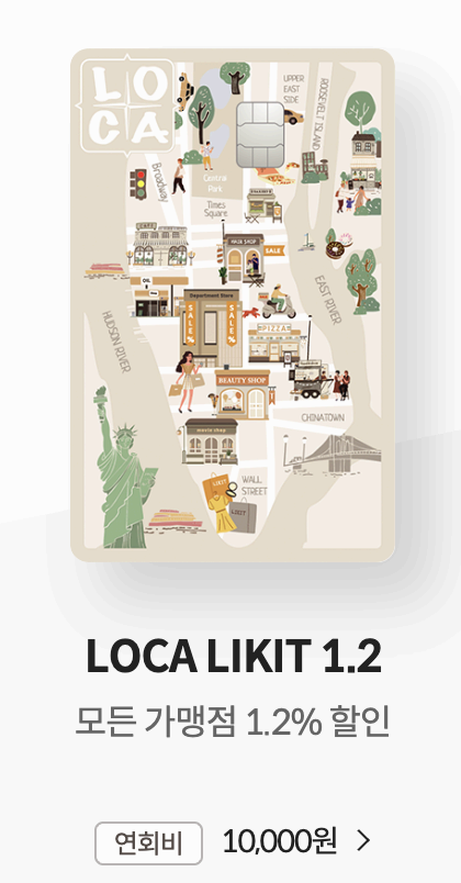 로카 라이킷 1.2